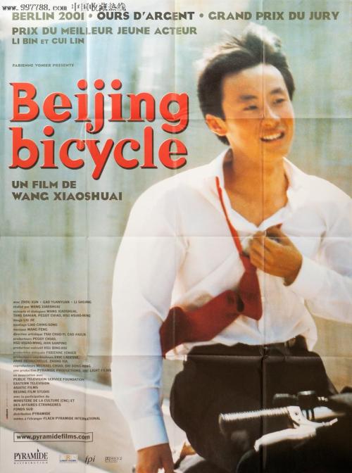 不动产权属证书是